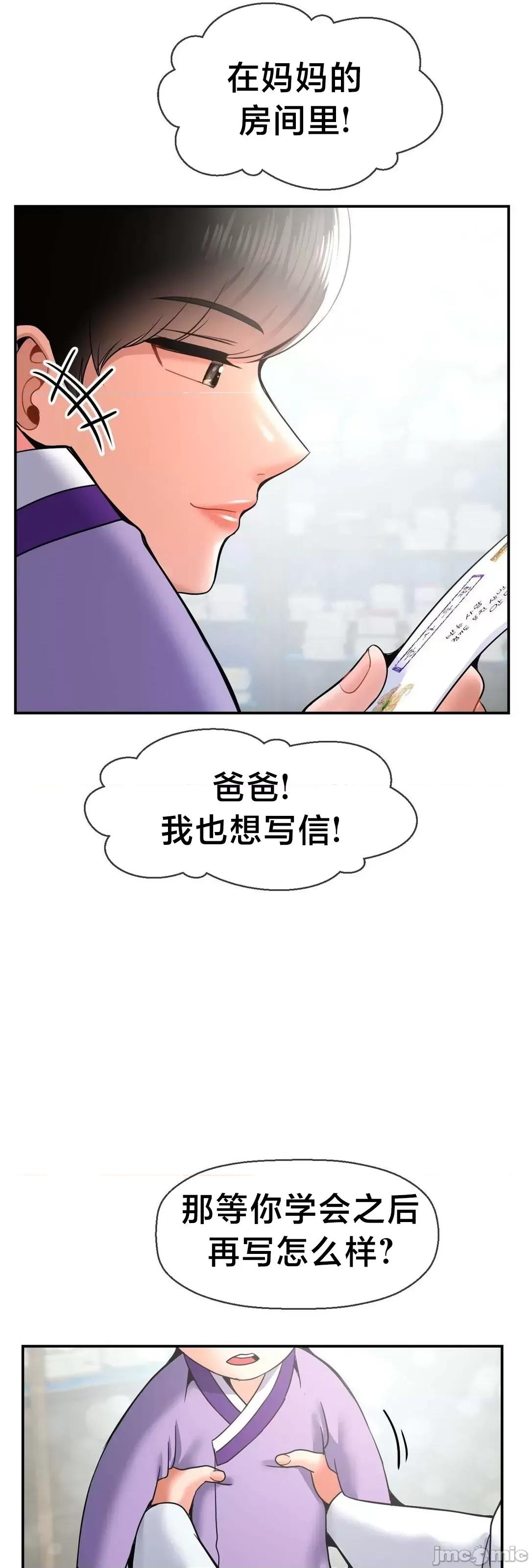 第十七子 第十七子 34 第44页