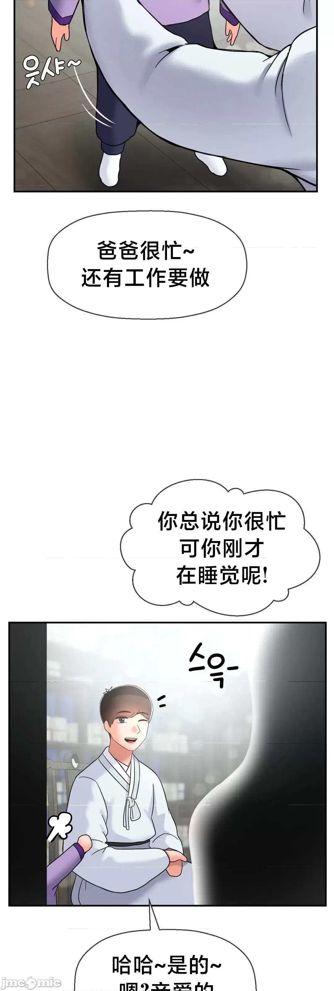 第十七子 第十七子 34 第45页