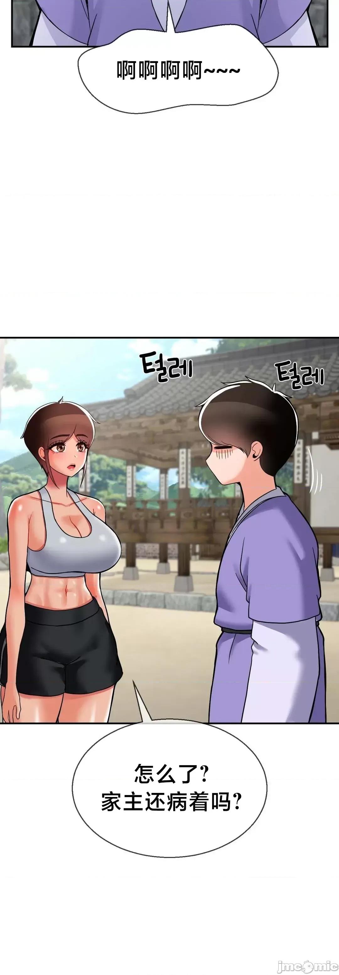 第十七子 第十七子 35 第10页