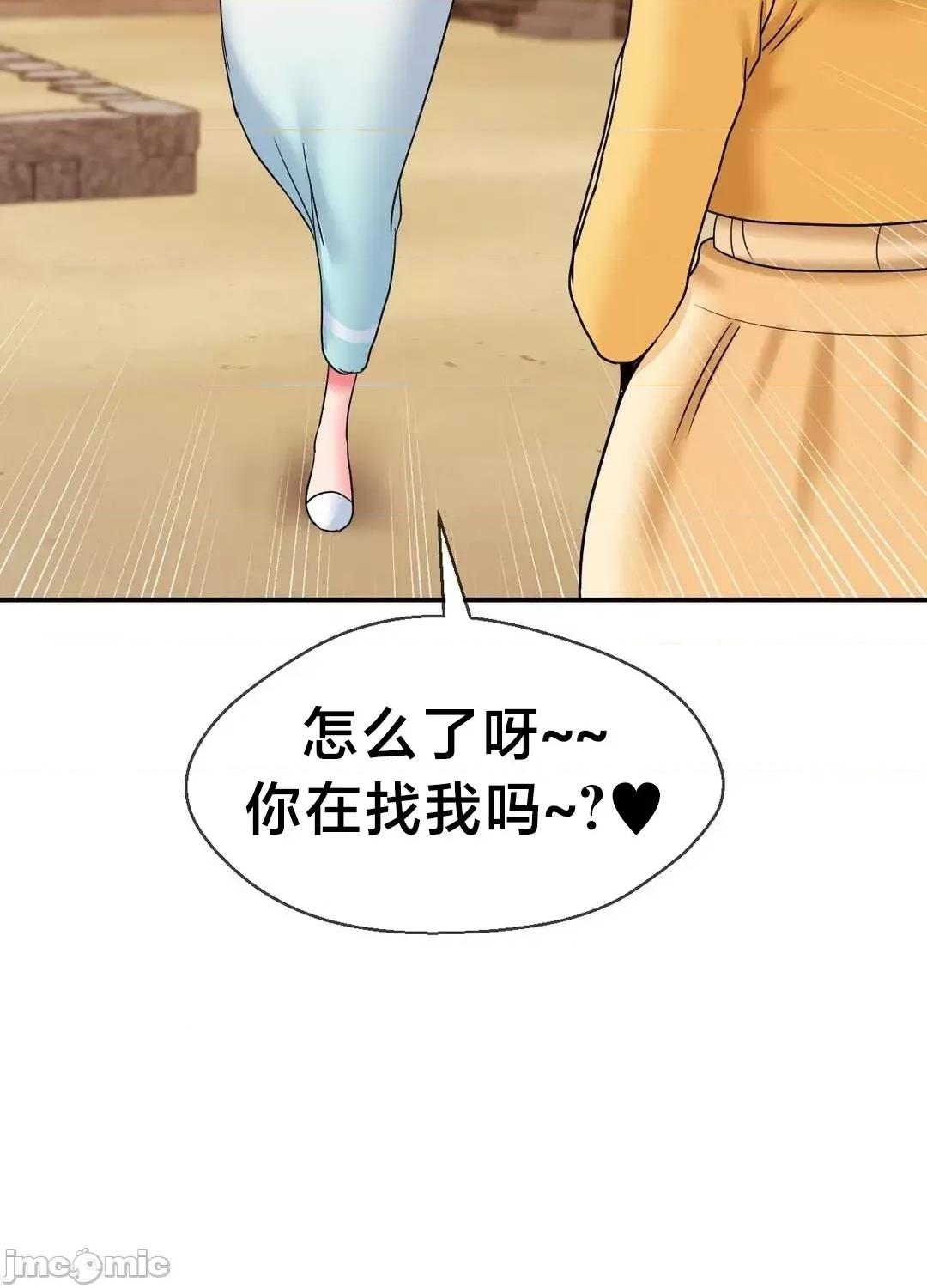 第十七子 第十七子 35 第28页