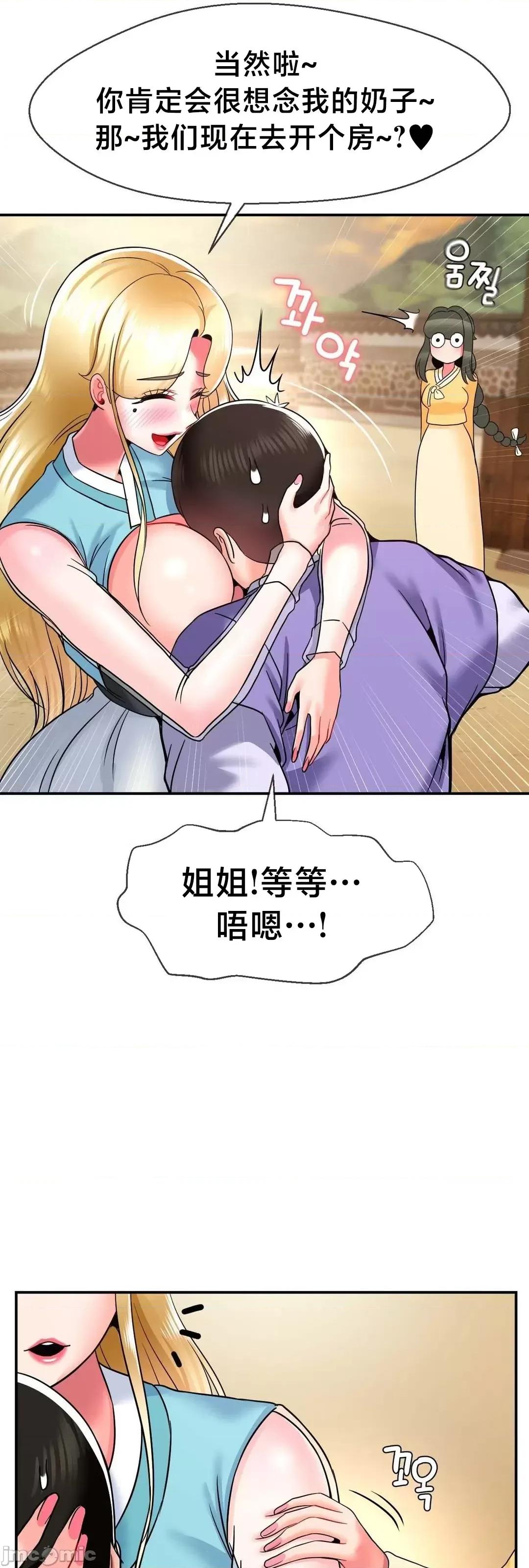 第十七子 第十七子 35 第29页