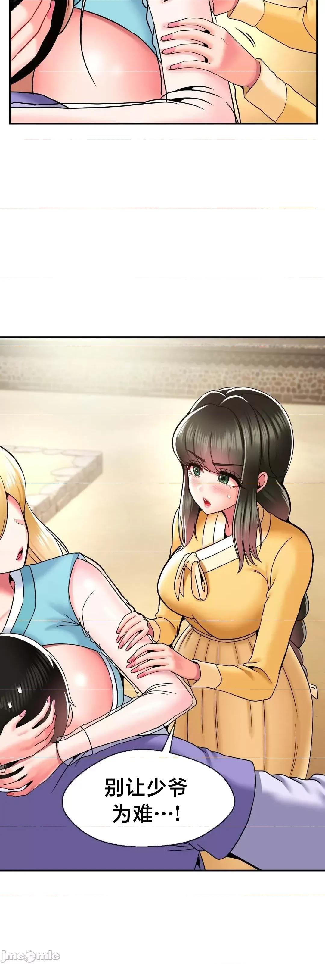 第十七子 第十七子 35 第30页
