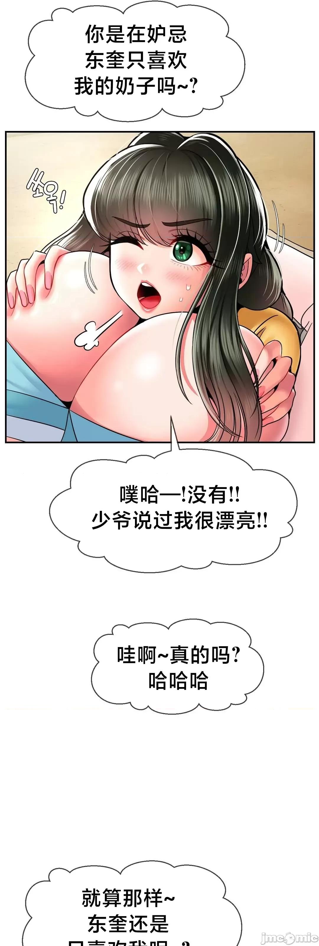 第十七子 第十七子 35 第32页