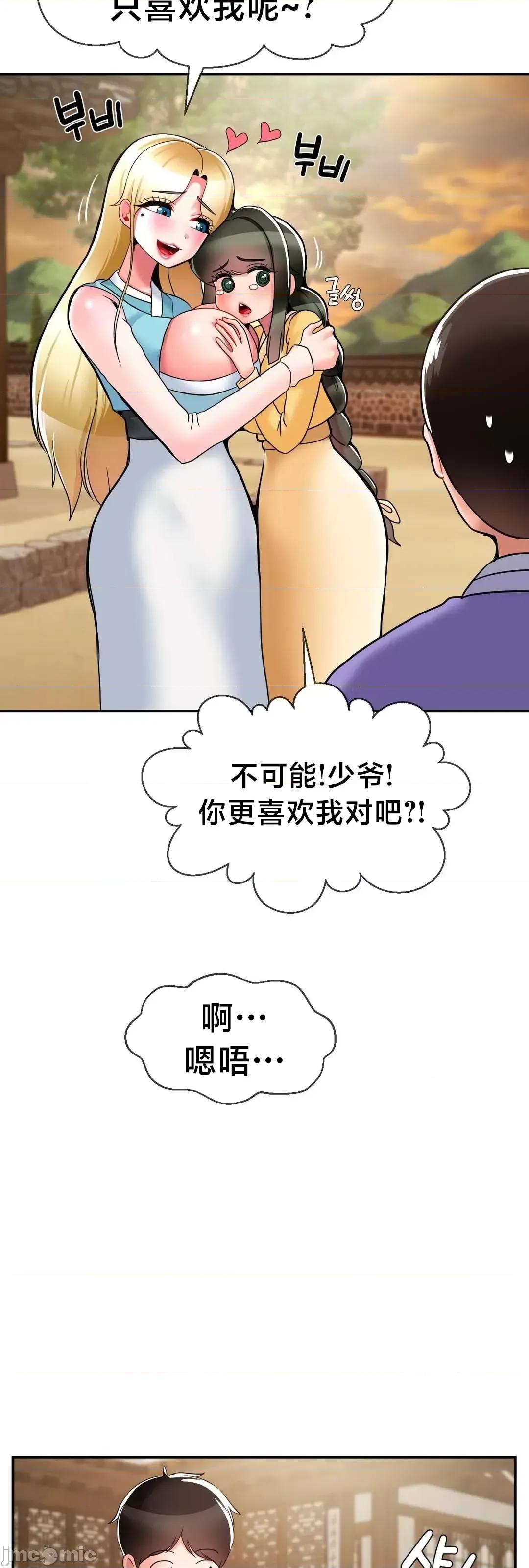 第十七子 第十七子 35 第33页