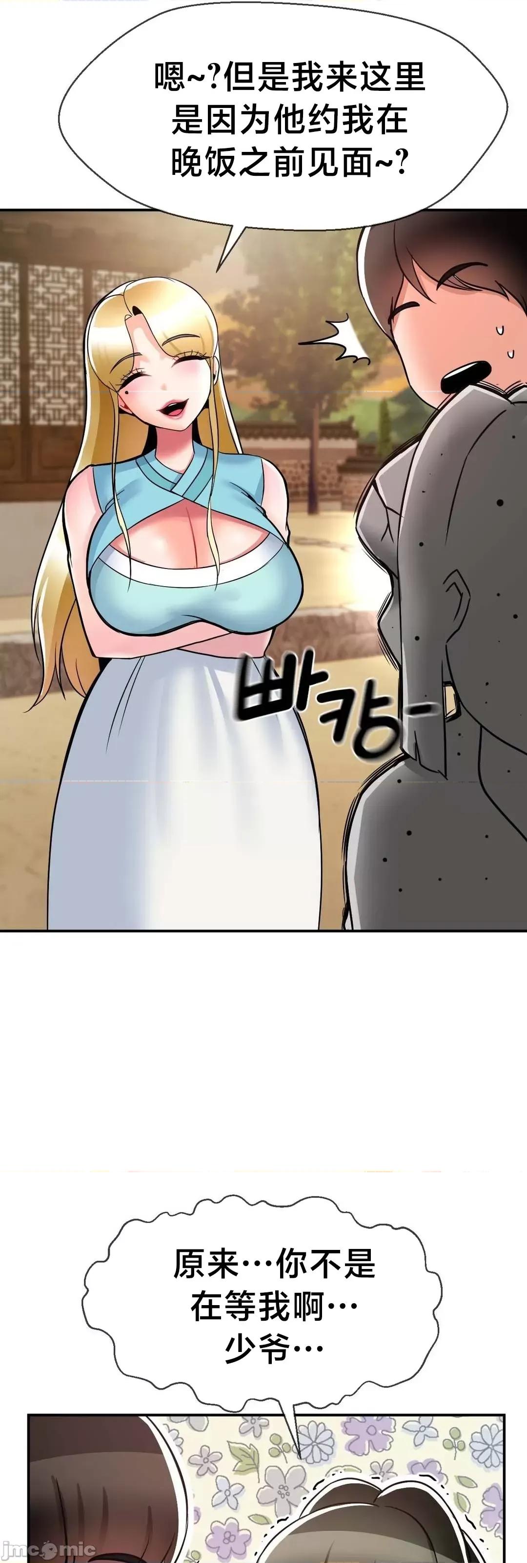 第十七子 第十七子 35 第35页