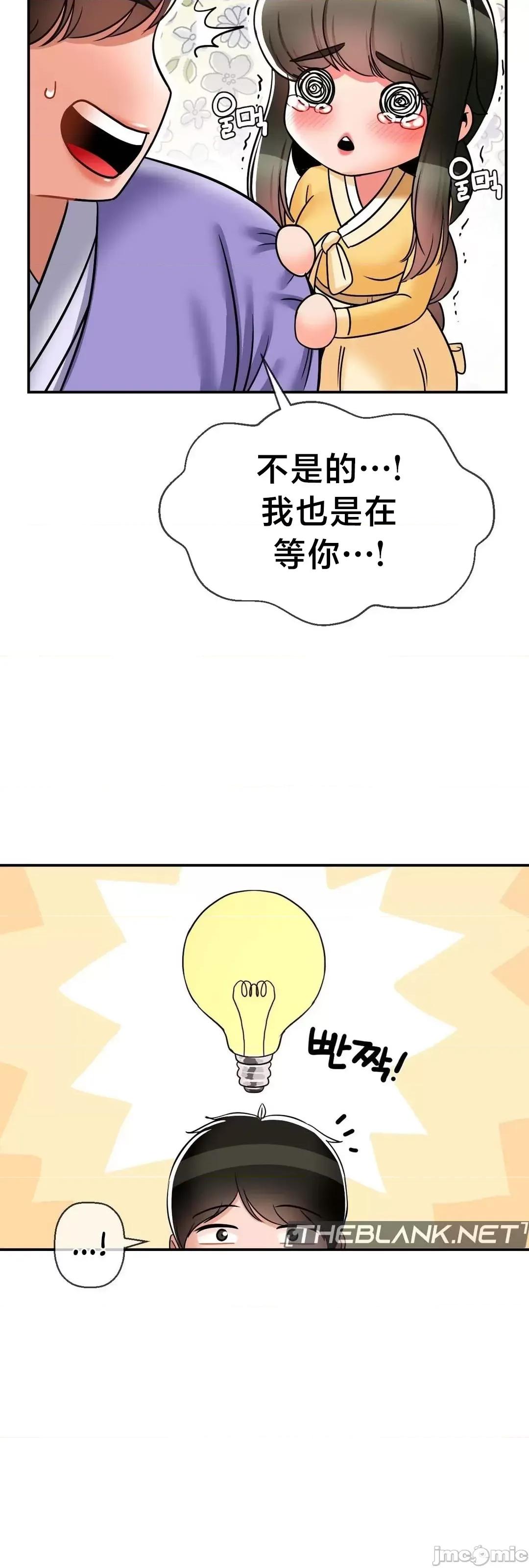 第十七子 第十七子 35 第36页