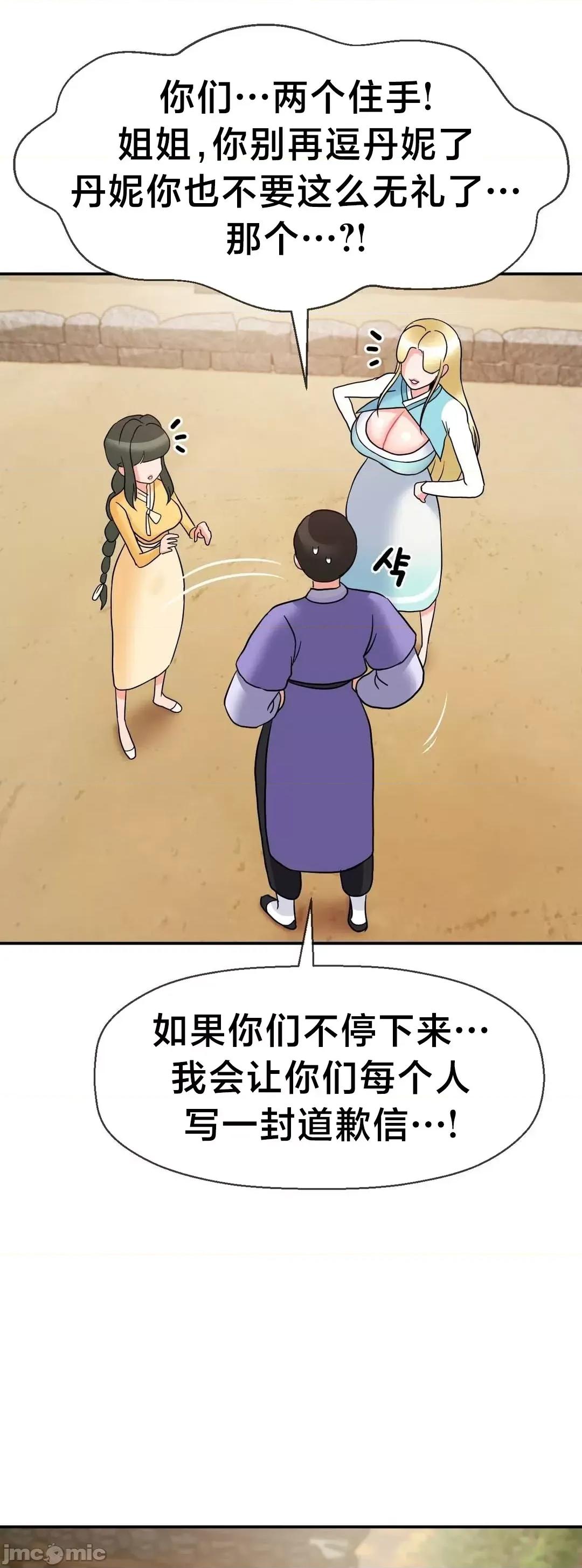 第十七子 第十七子 35 第37页