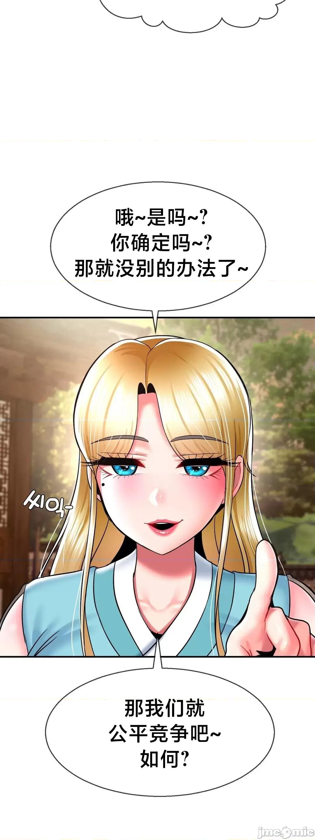 第十七子 第十七子 35 第40页