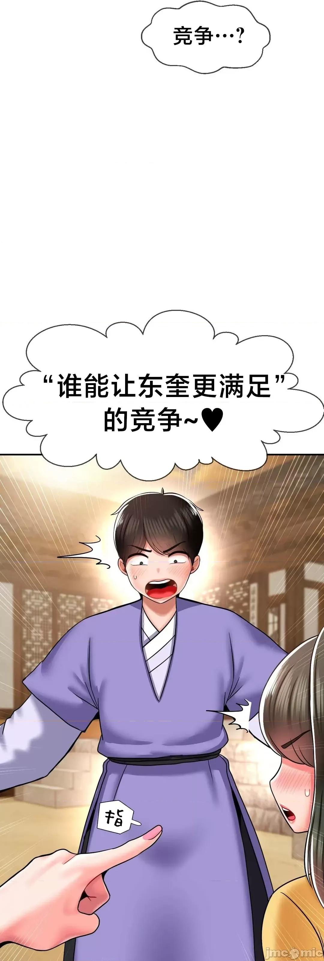 第十七子 第十七子 35 第41页