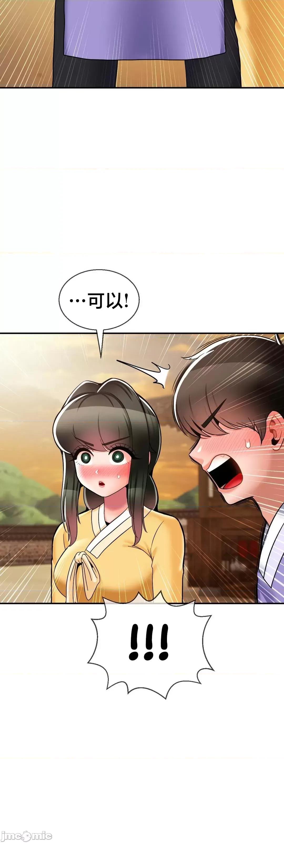 第十七子 第十七子 35 第42页