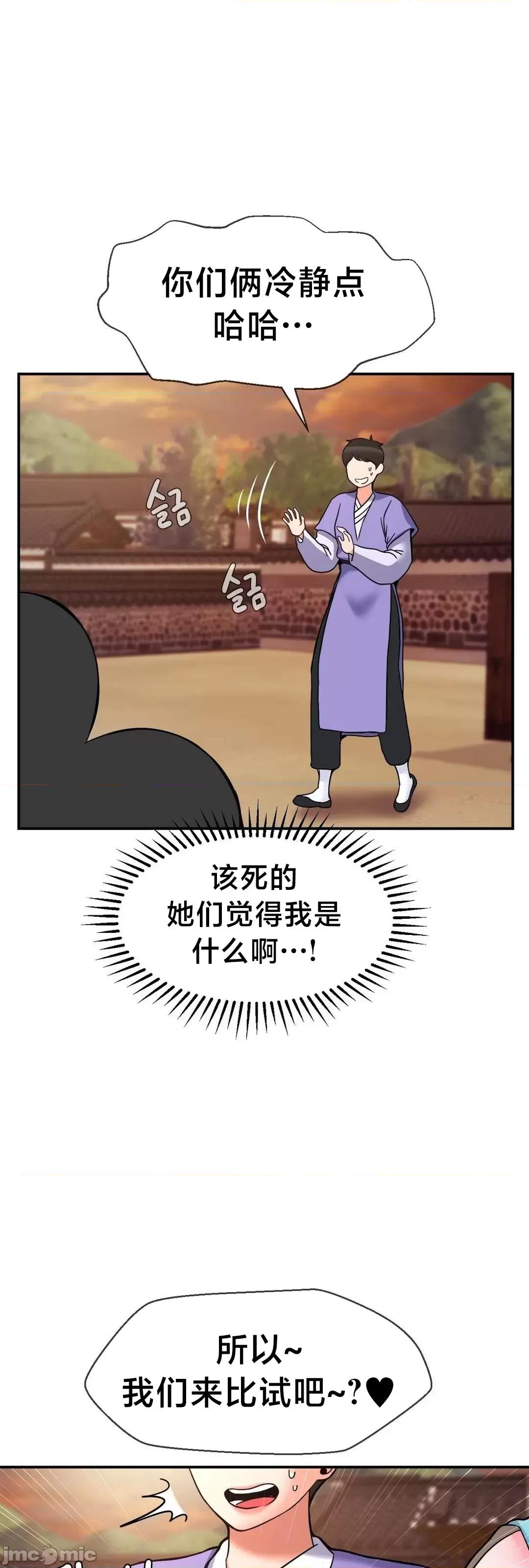 第十七子 第十七子 36 第2页