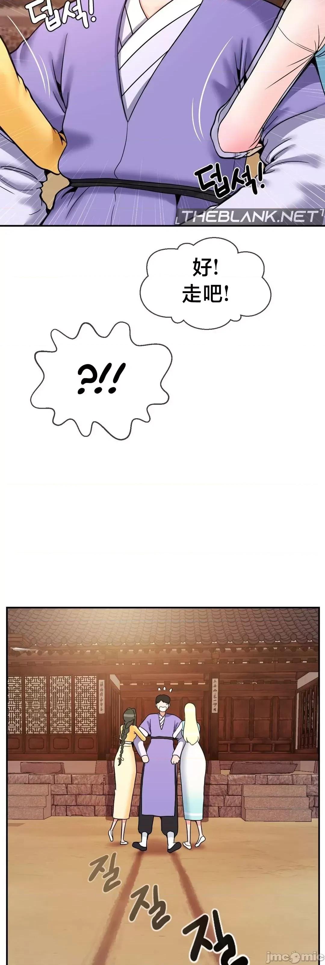 第十七子 第十七子 36 第3页