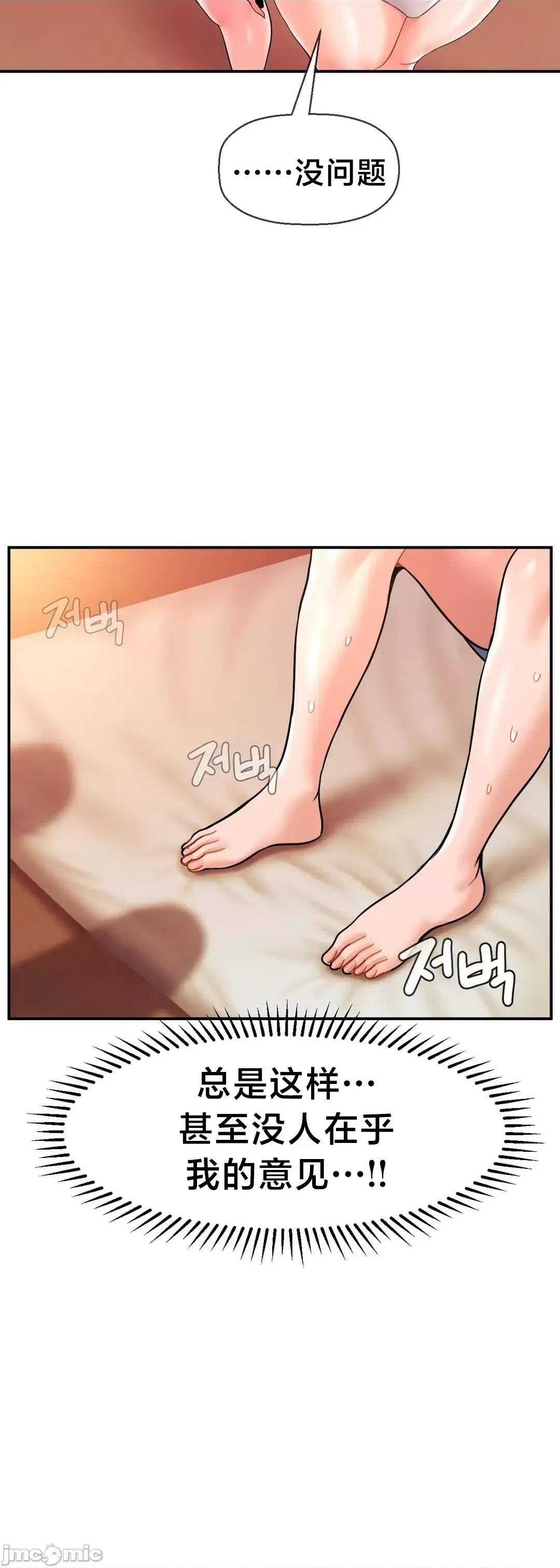 第十七子 第十七子 36 第7页