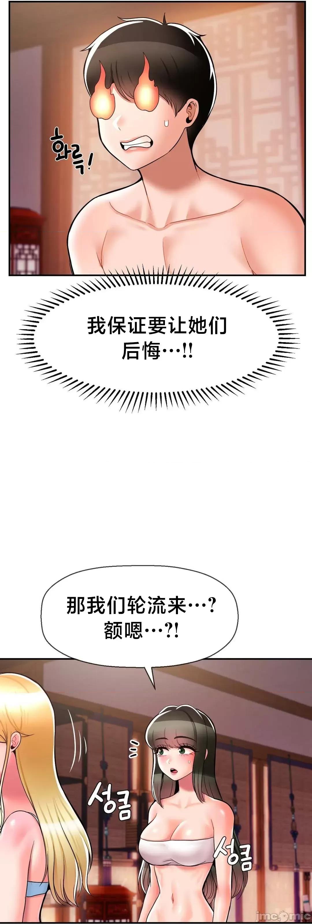 第十七子 第十七子 36 第8页