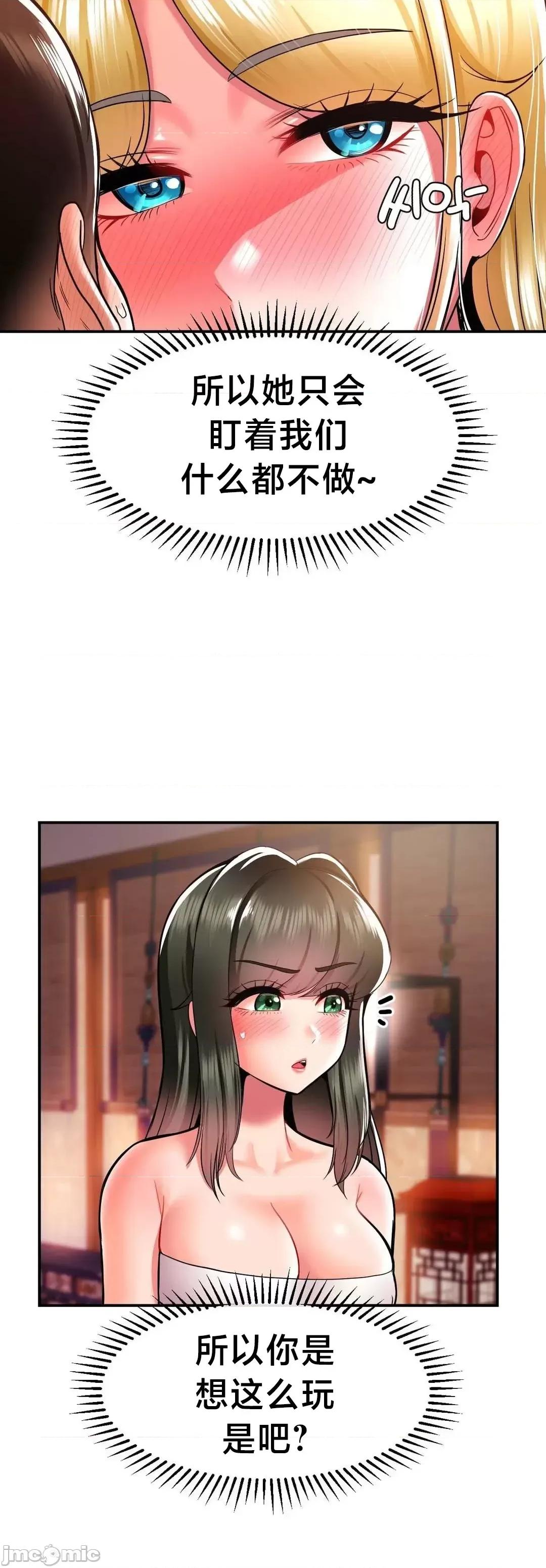 第十七子 第十七子 36 第10页