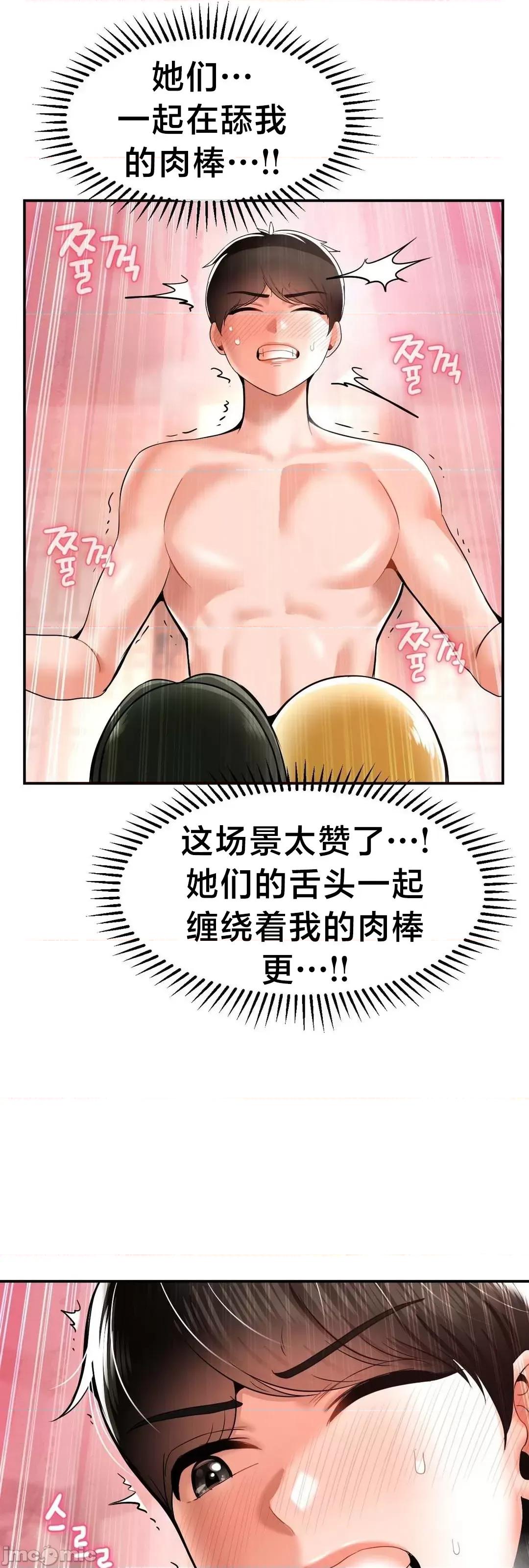 第十七子 第十七子 36 第14页