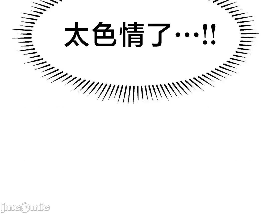 第十七子 第十七子 36 第16页