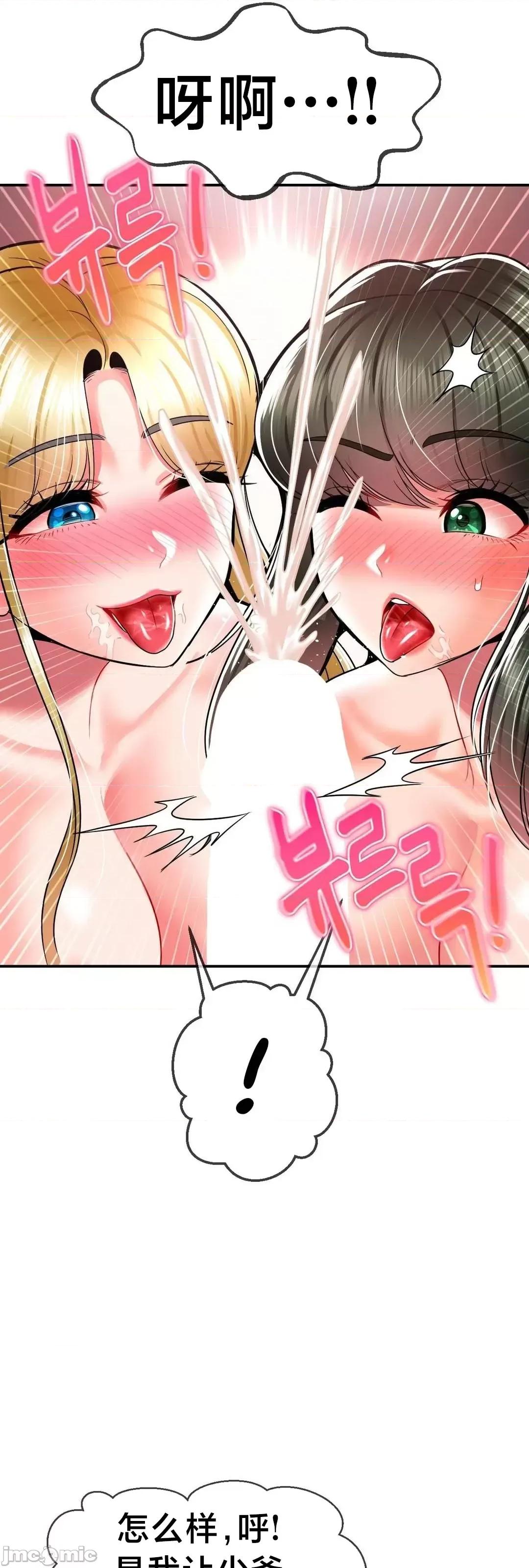 第十七子 第十七子 36 第17页