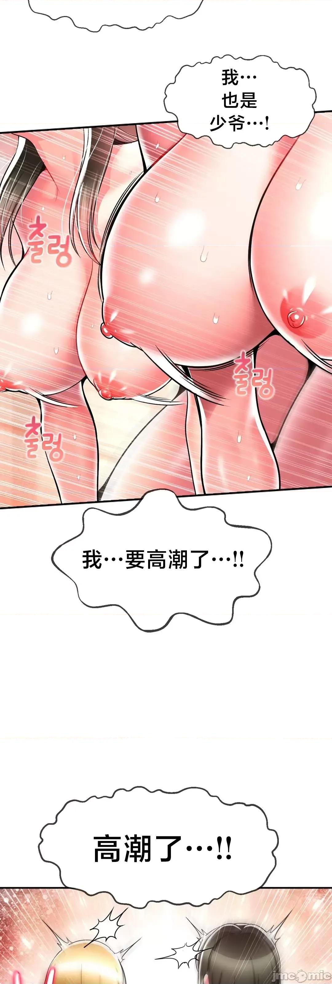 第十七子 第十七子 36 第27页