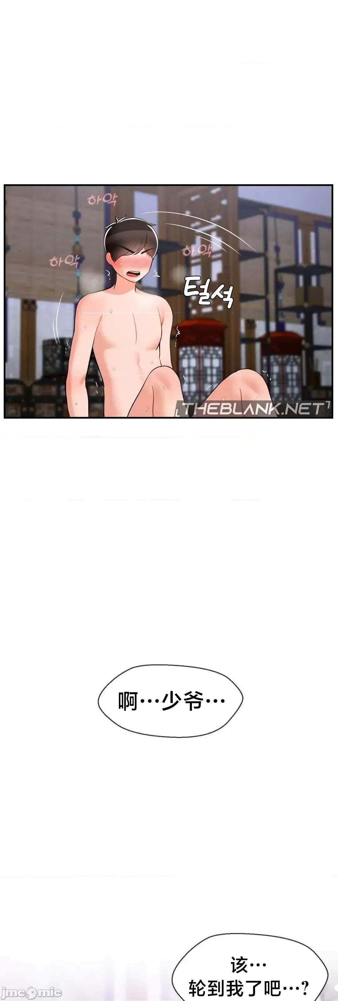 第十七子 第十七子 36 第29页