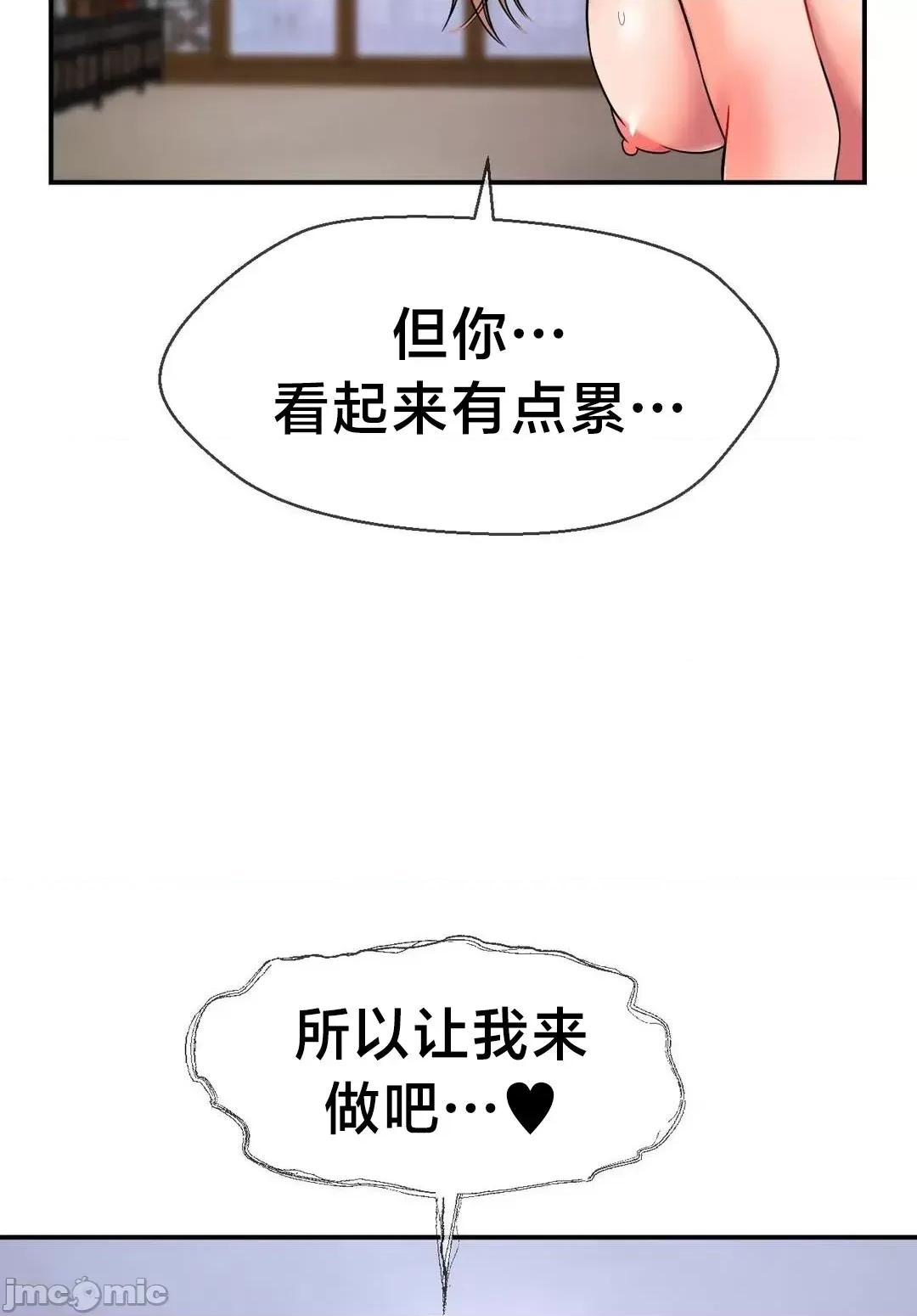 第十七子 第十七子 36 第31页