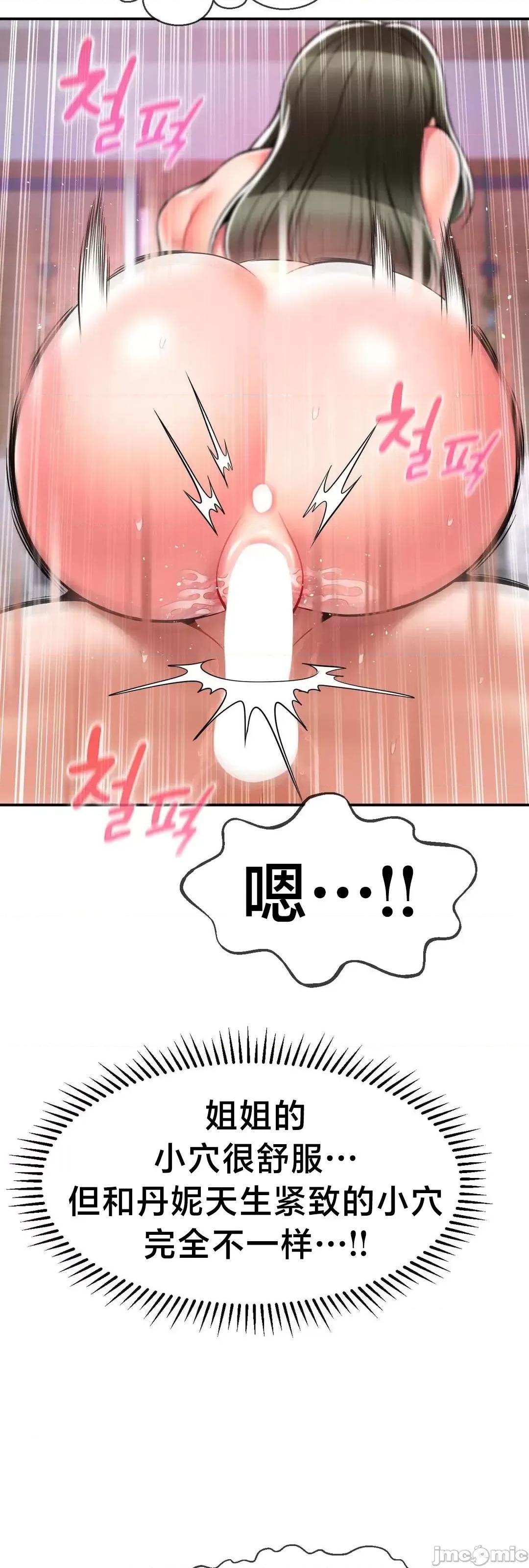 第十七子 第十七子 36 第33页