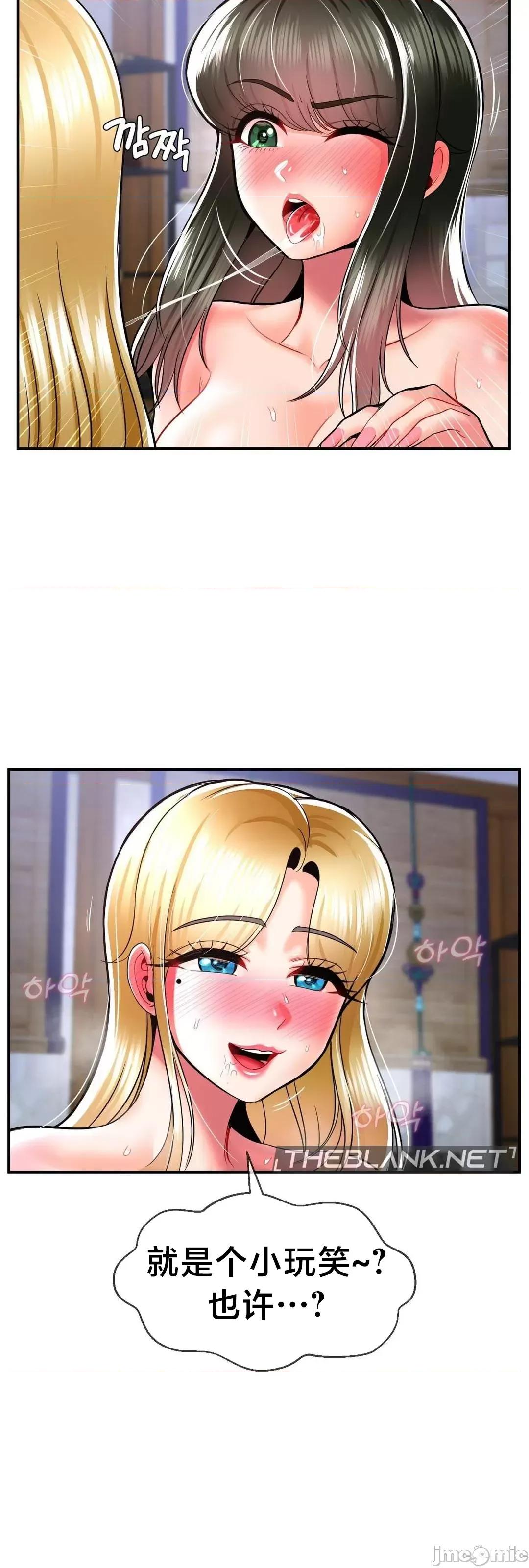 第十七子 第十七子 36 第39页