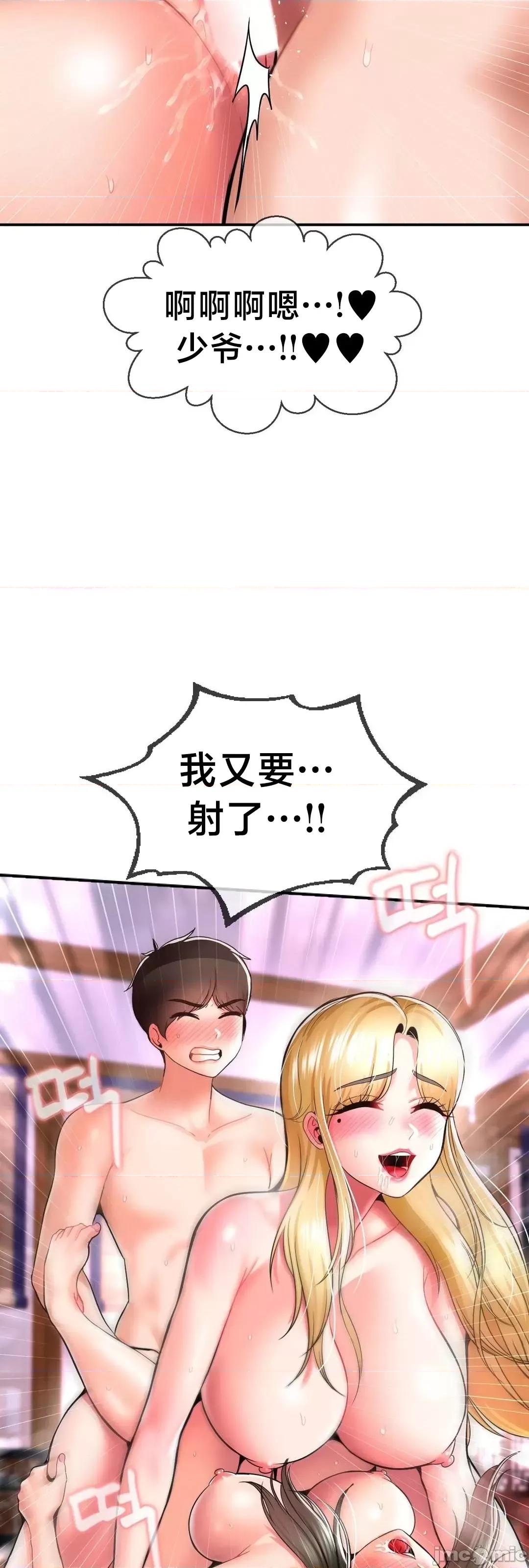 第十七子 第十七子 36 第42页