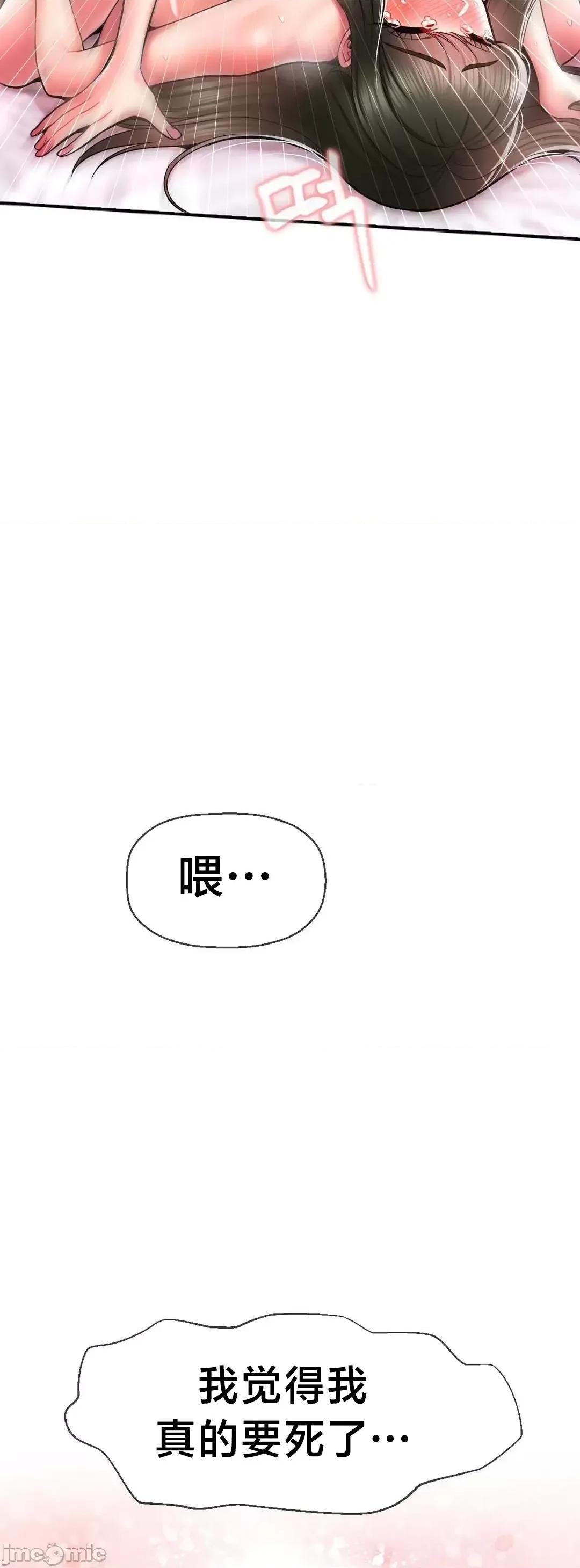 第十七子 第十七子 36 第43页