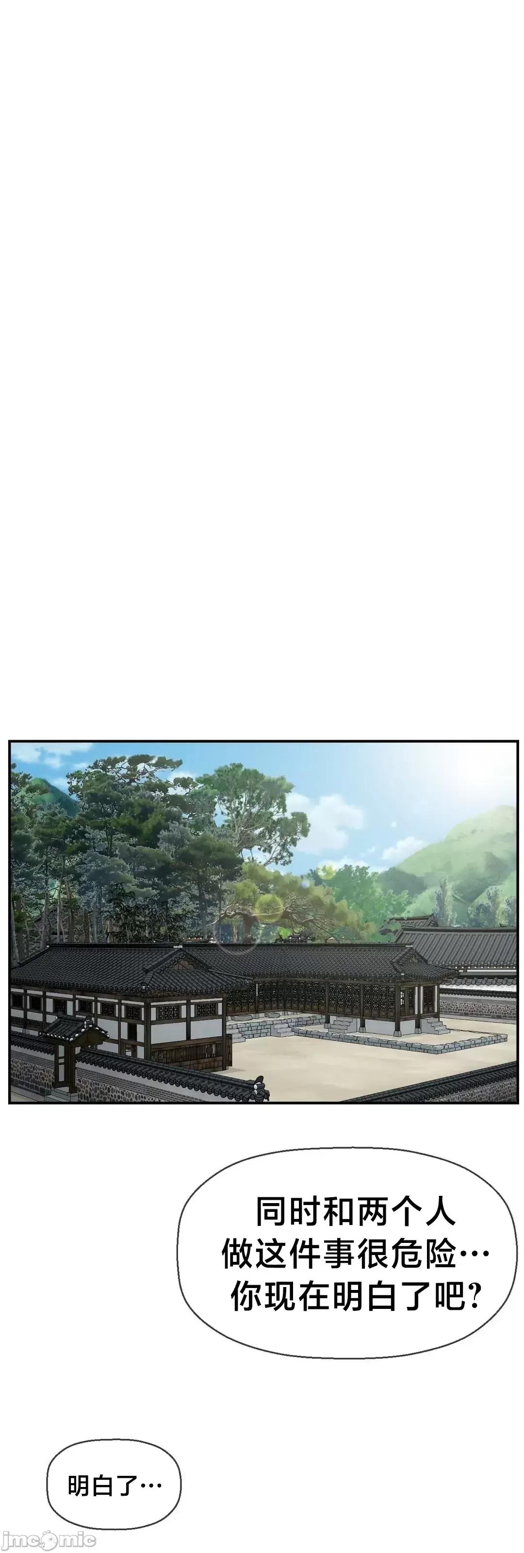 第十七子 第十七子 36 第45页