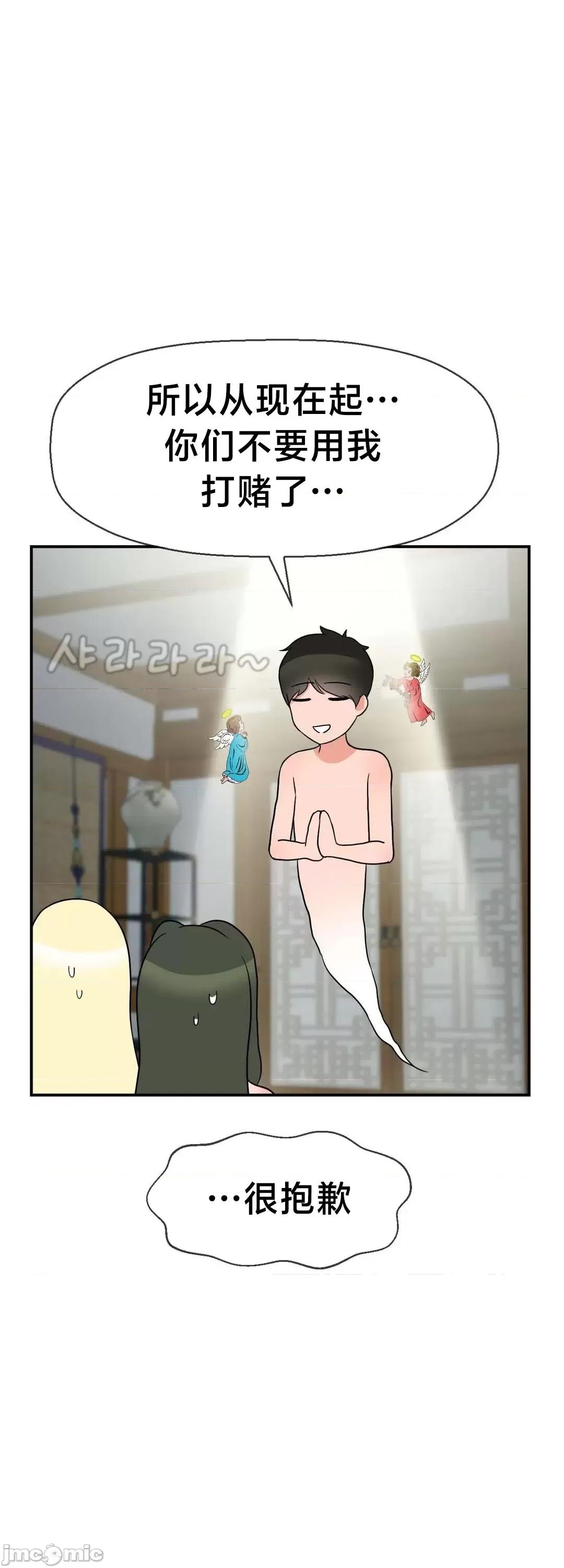 第十七子 第十七子 36 第46页