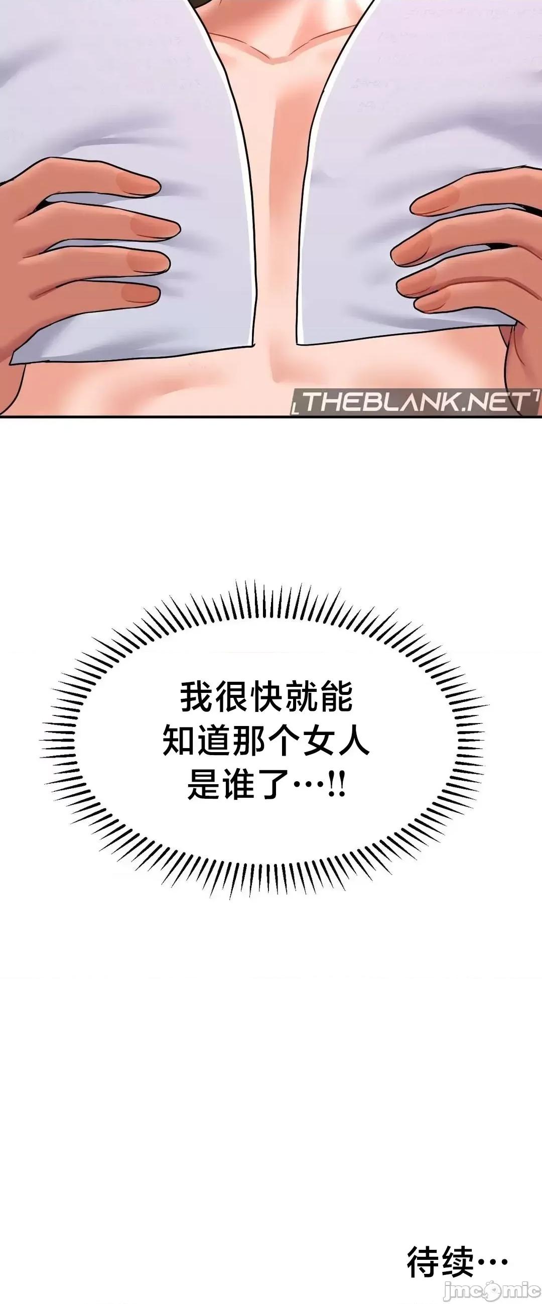第十七子 第十七子 36 第48页