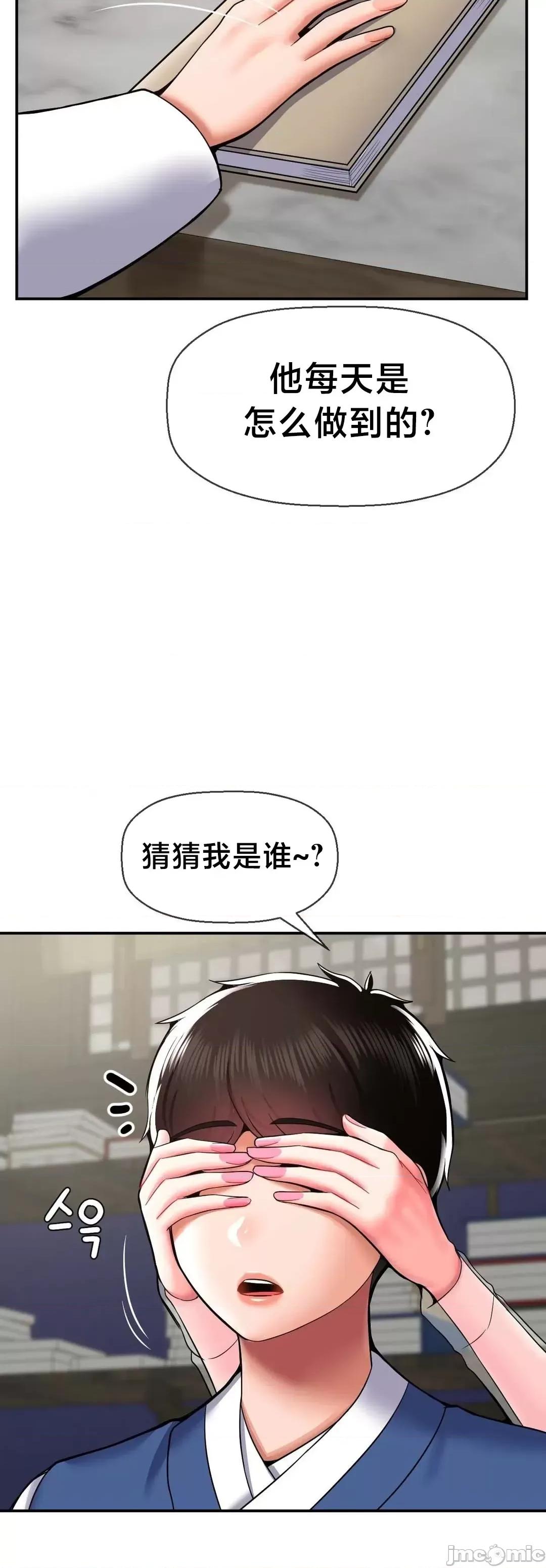 第十七子 第十七子 37 第10页