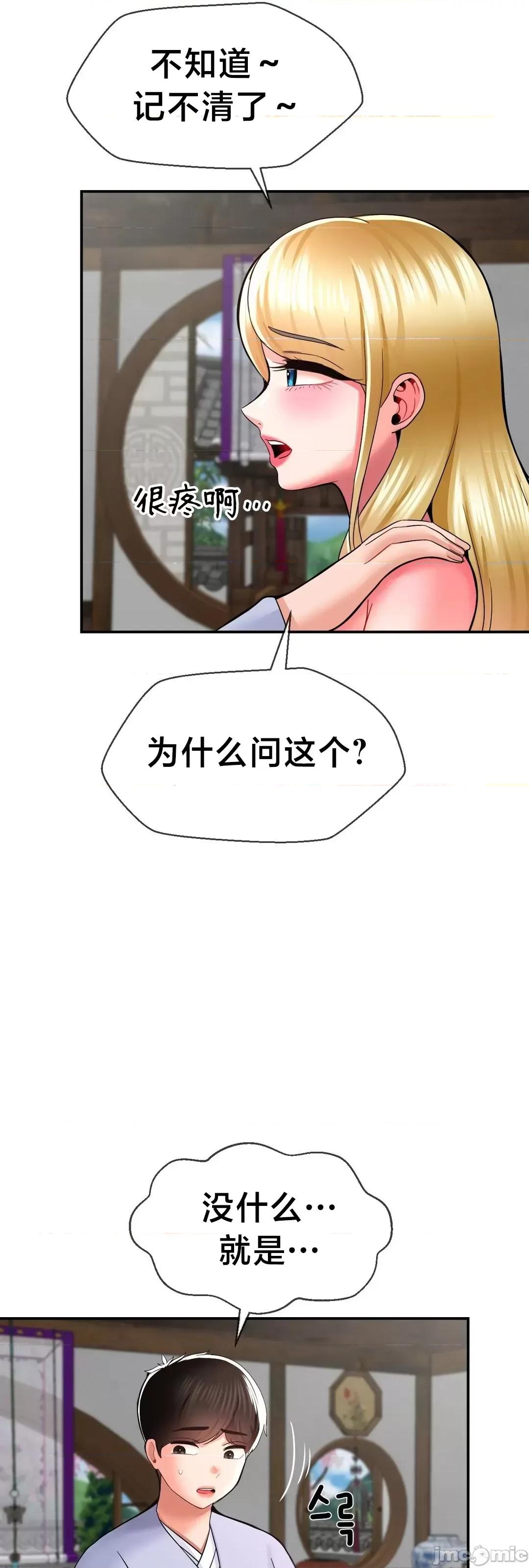 第十七子 第十七子41 第32页