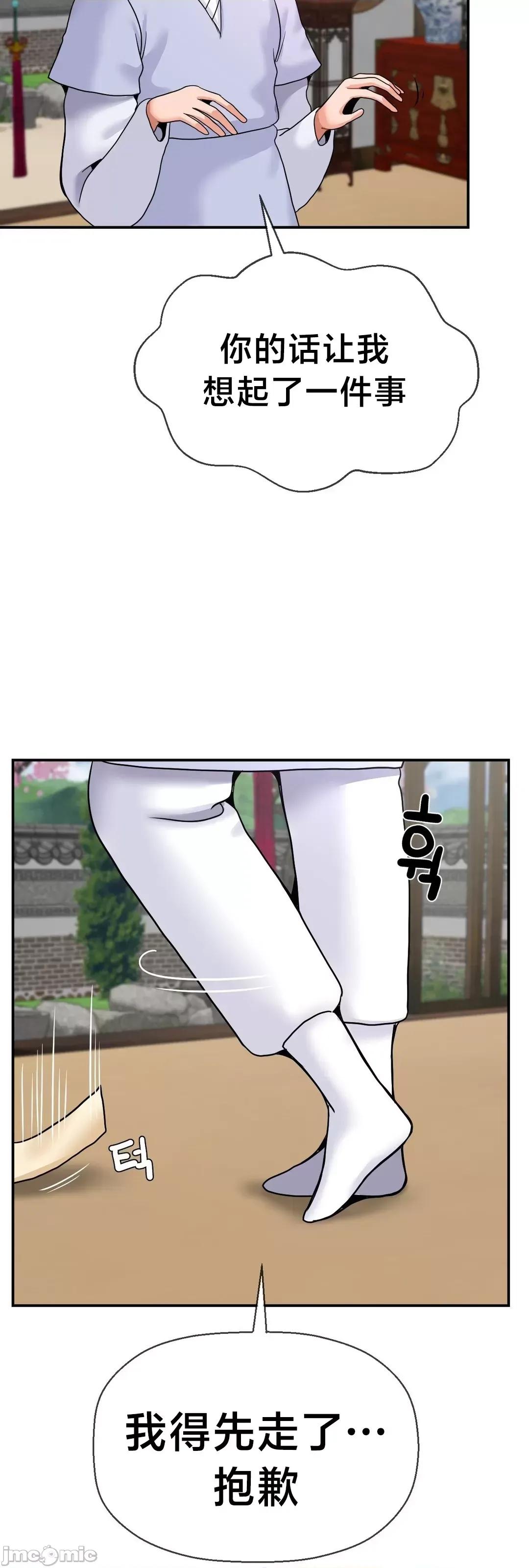 第十七子 第十七子41 第33页