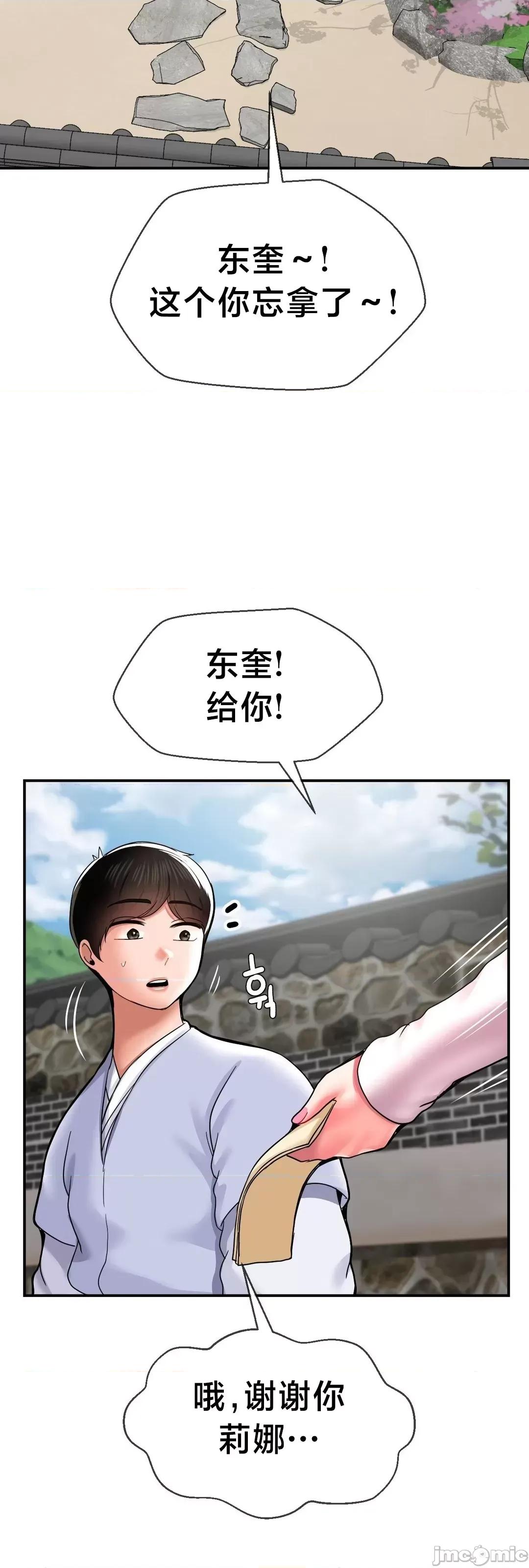 第十七子 第十七子41 第36页