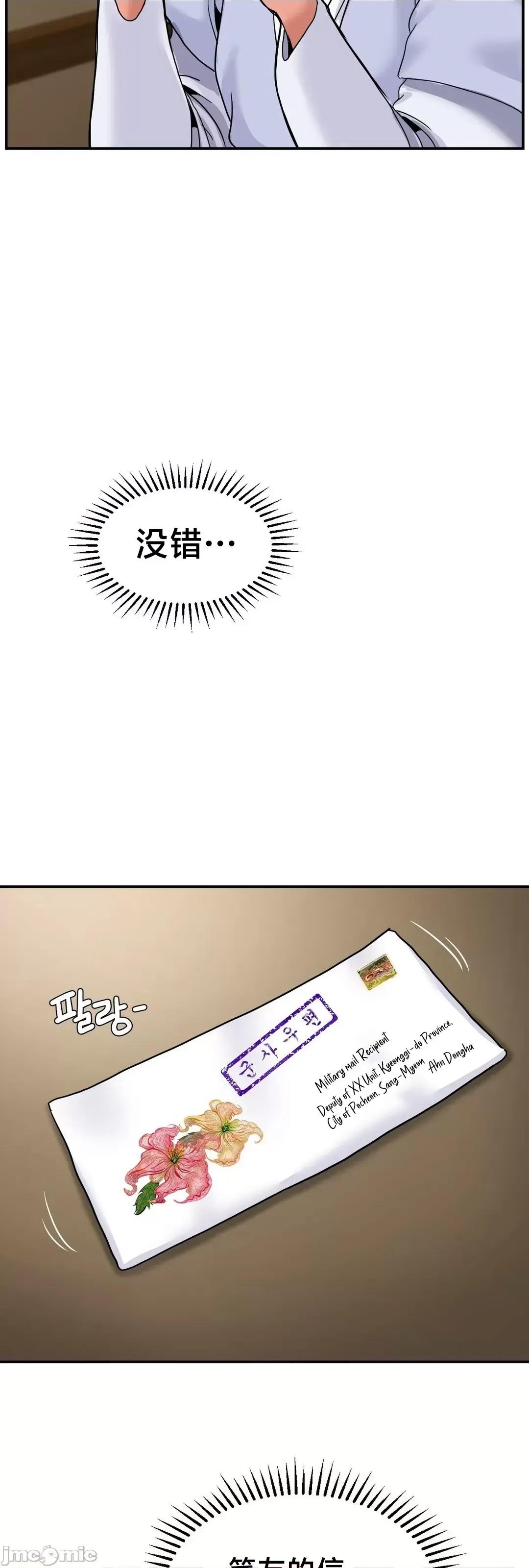 第十七子 第十七子41 第45页