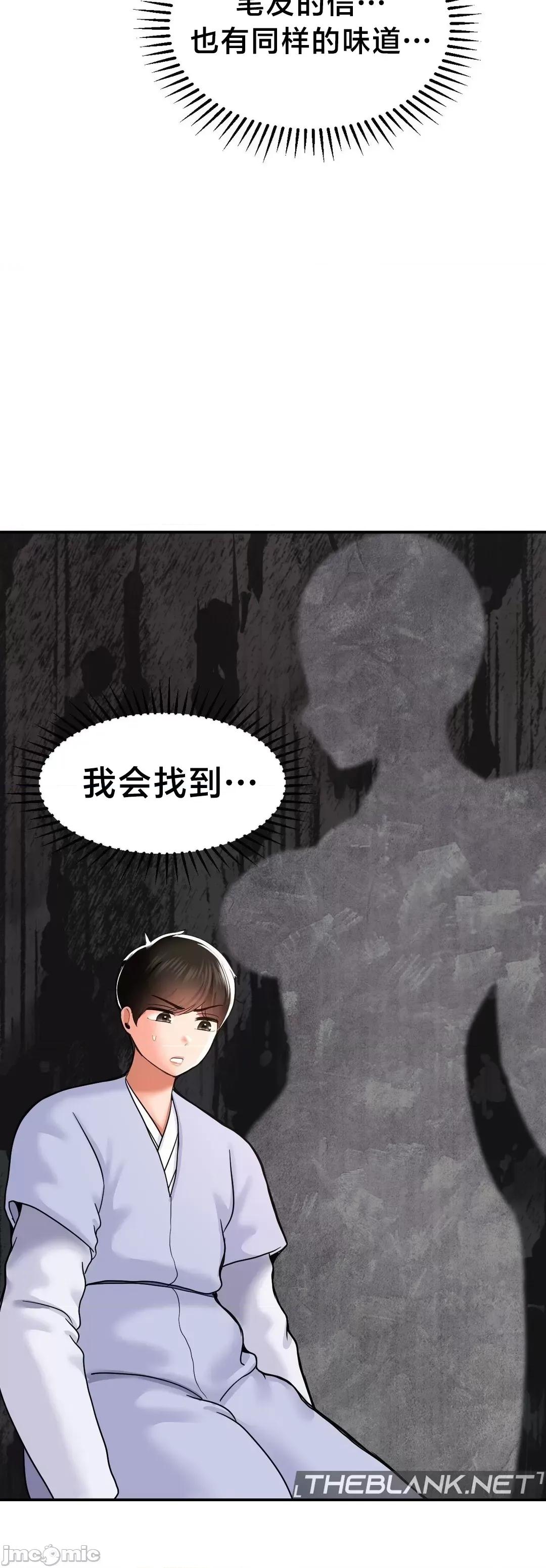 第十七子 第十七子41 第46页