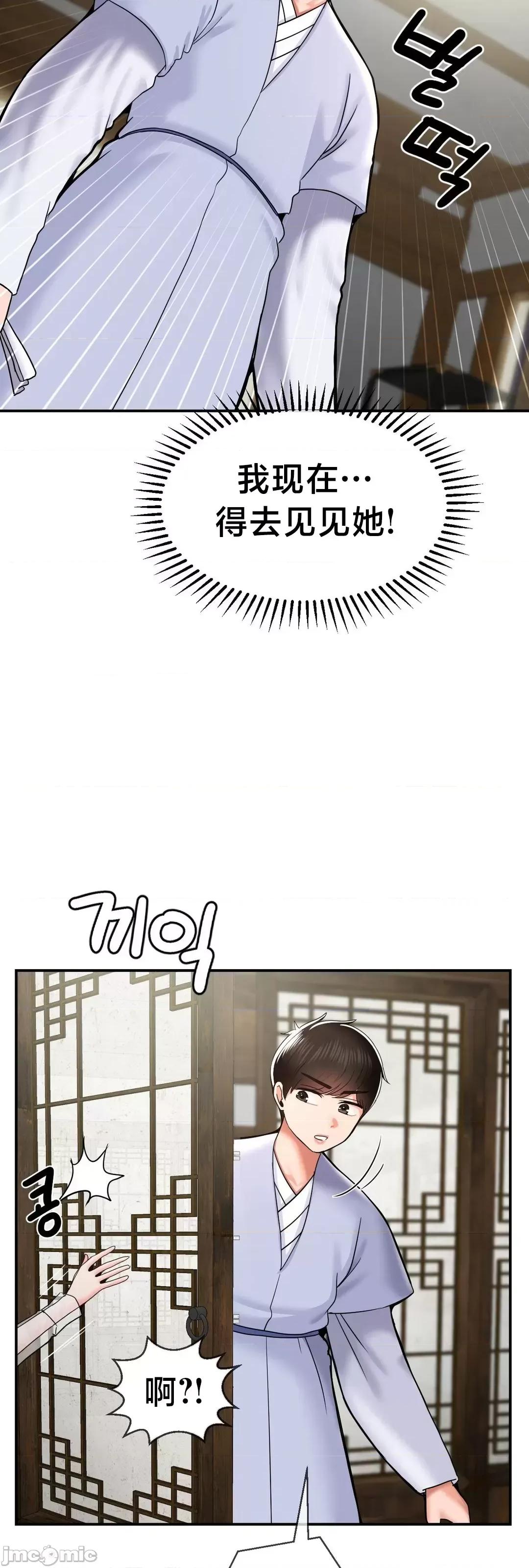 第十七子 第十七子42 第2页