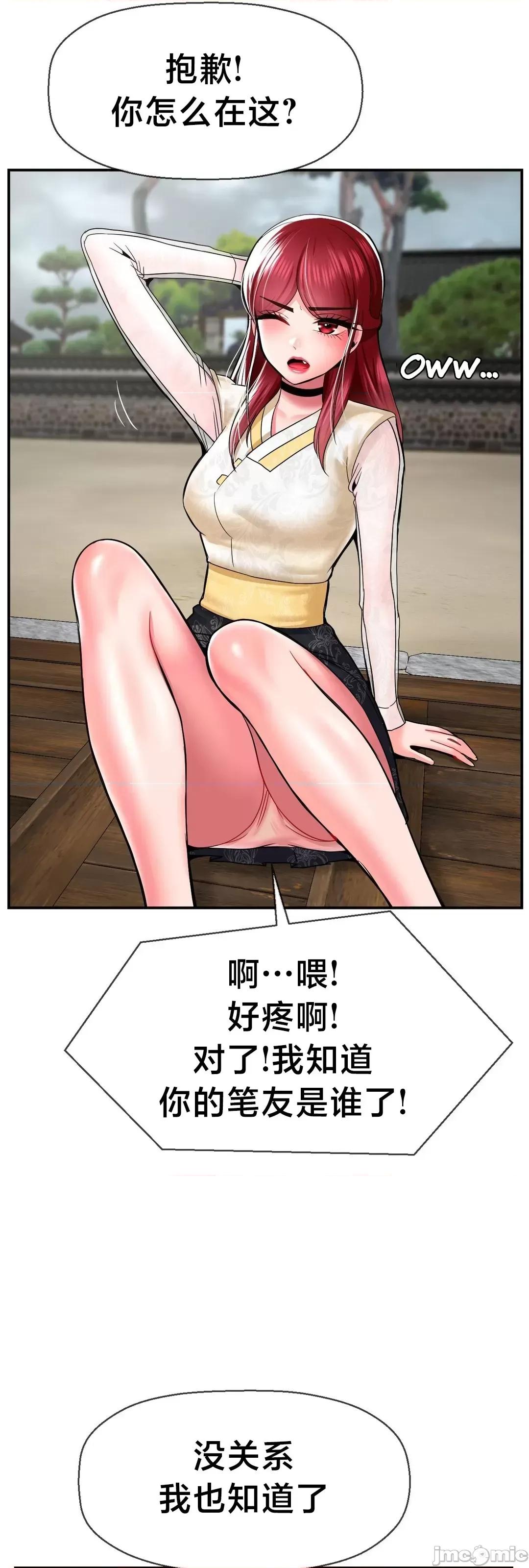 第十七子 第十七子42 第4页
