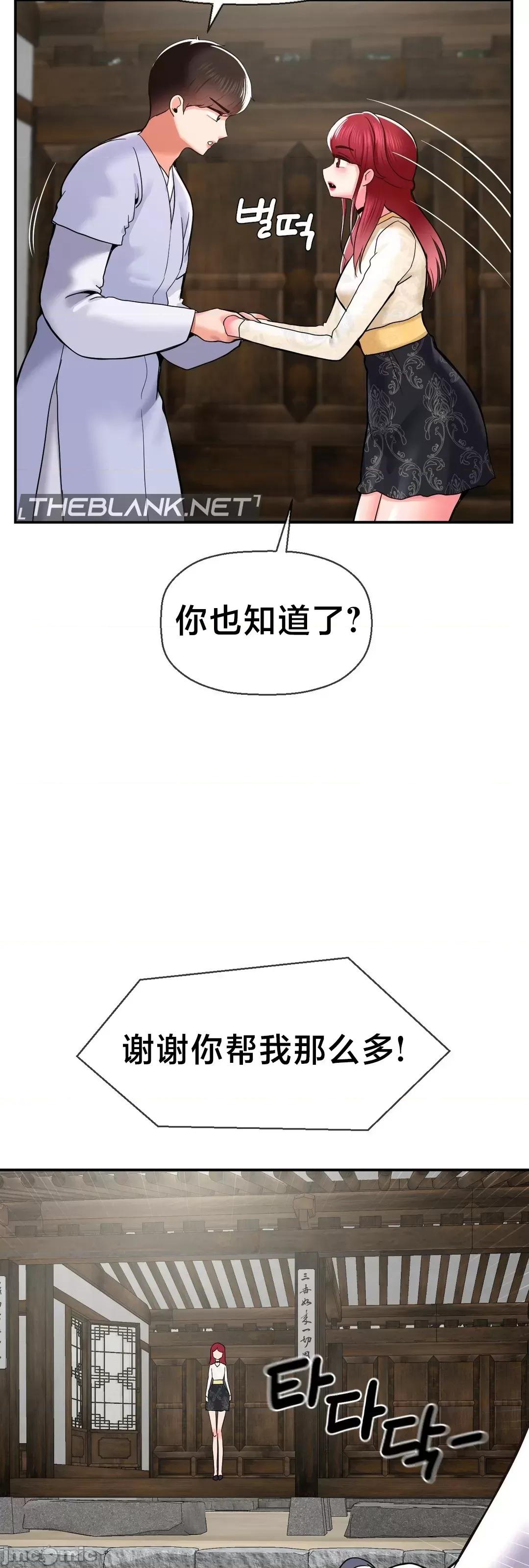 第十七子 第十七子42 第5页
