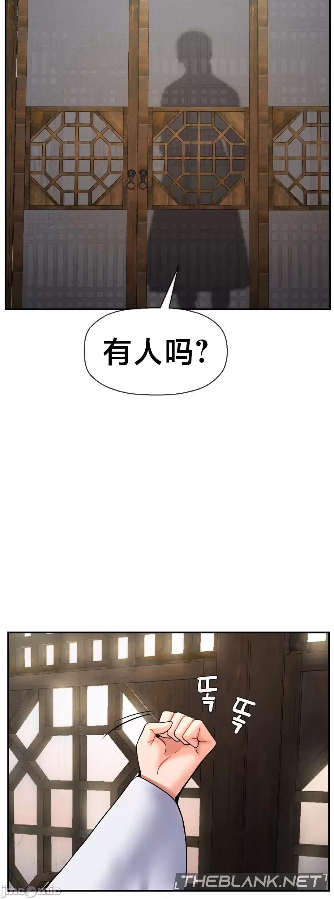 第十七子 第十七子42 第9页