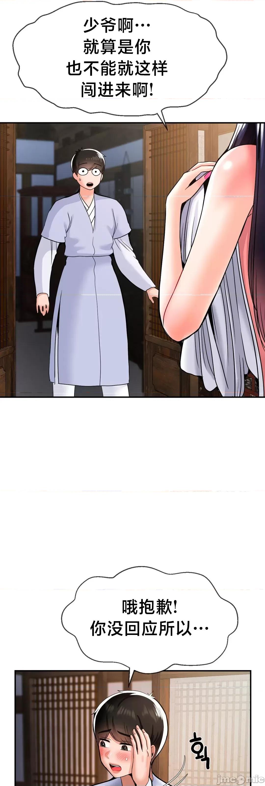 第十七子 第十七子42 第13页