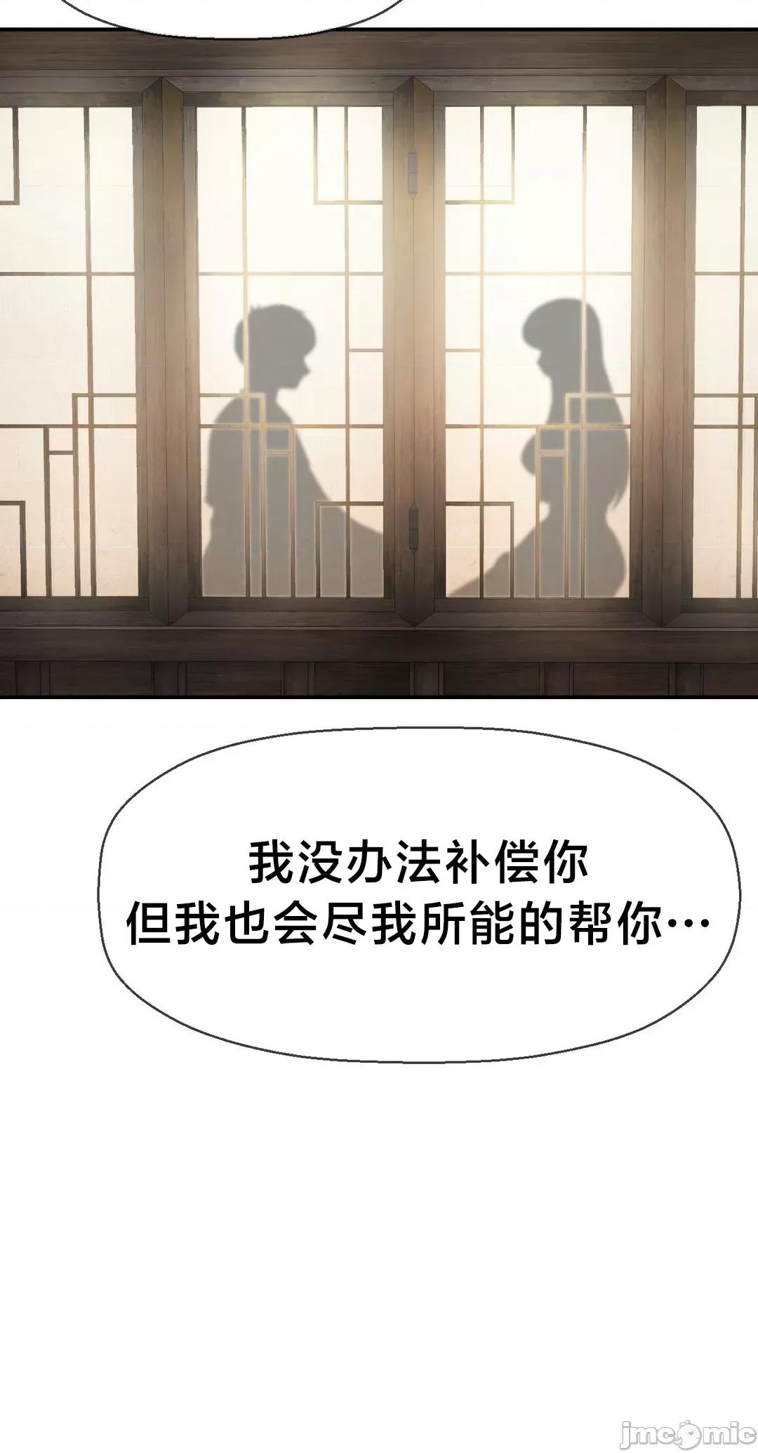 第十七子 第十七子42 第18页