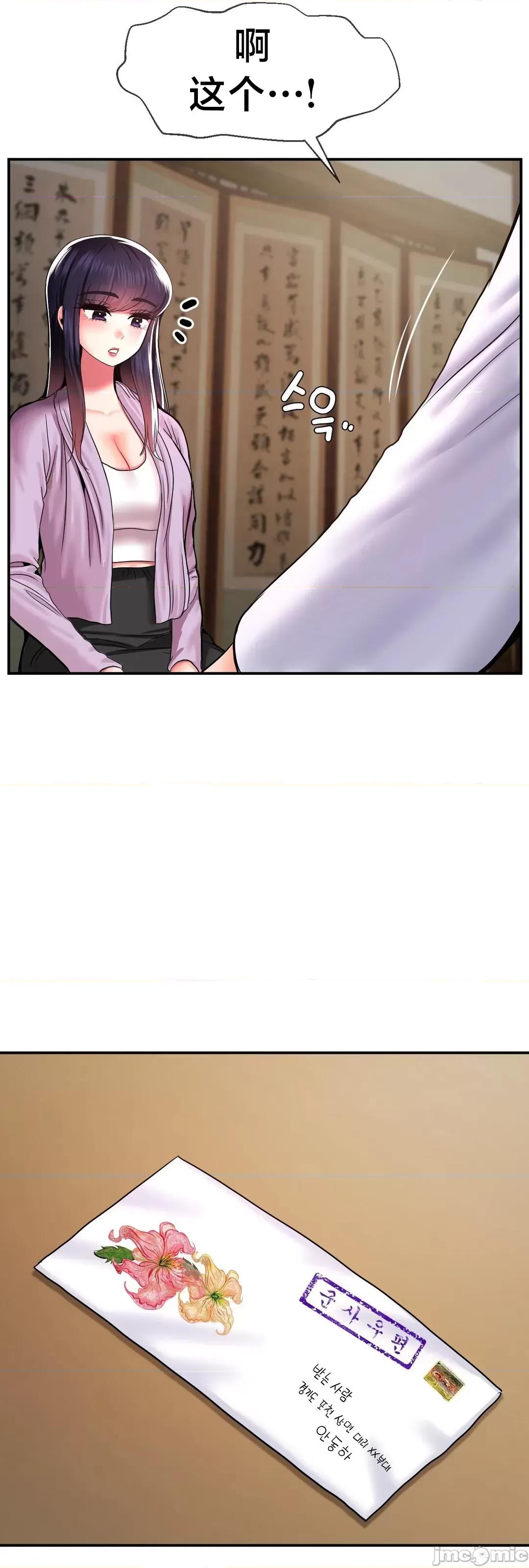 第十七子 第十七子42 第19页