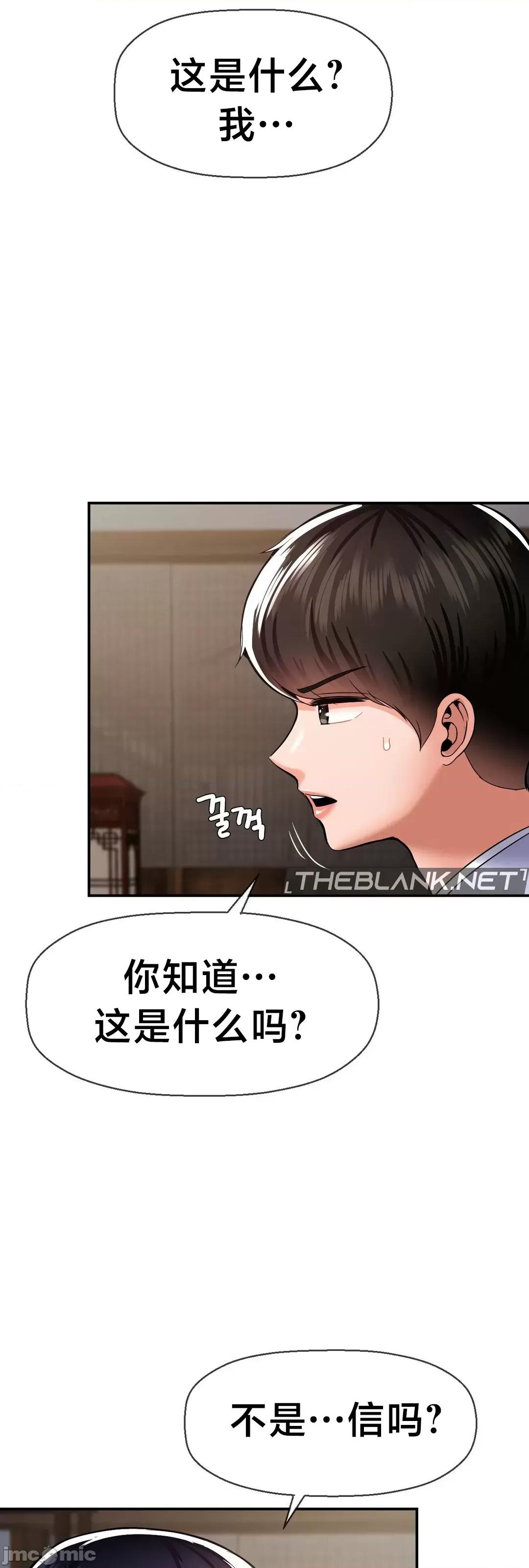 第十七子 第十七子42 第20页
