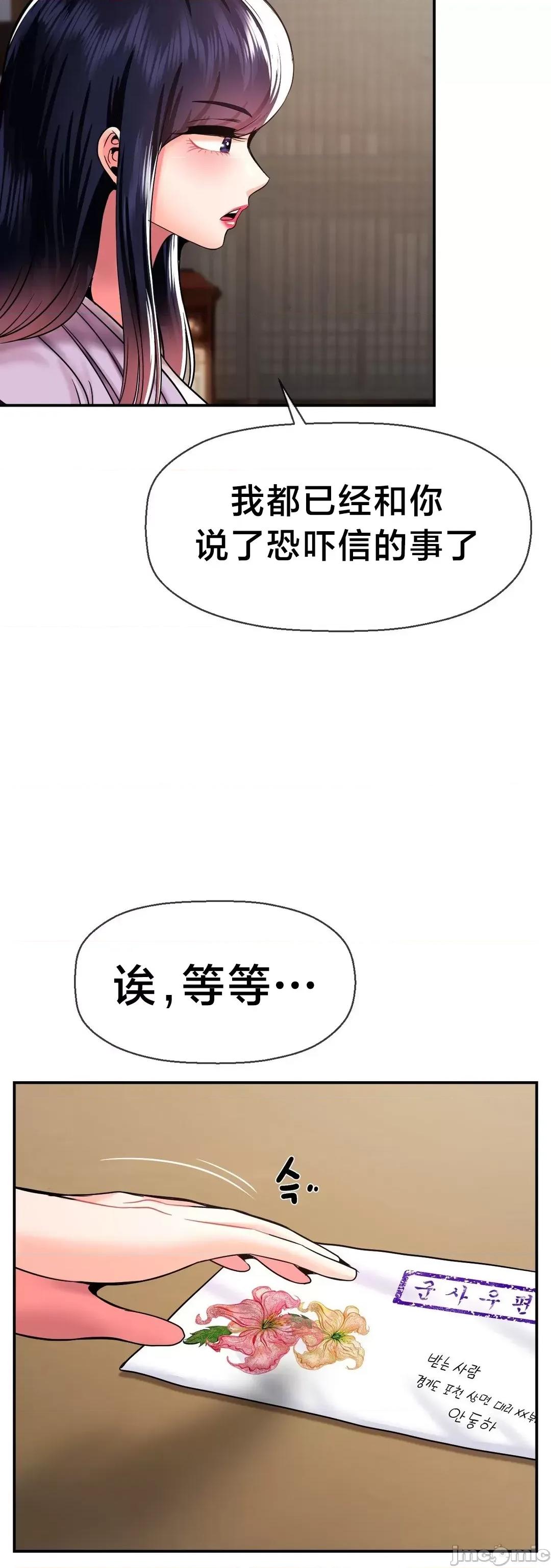 第十七子 第十七子42 第21页