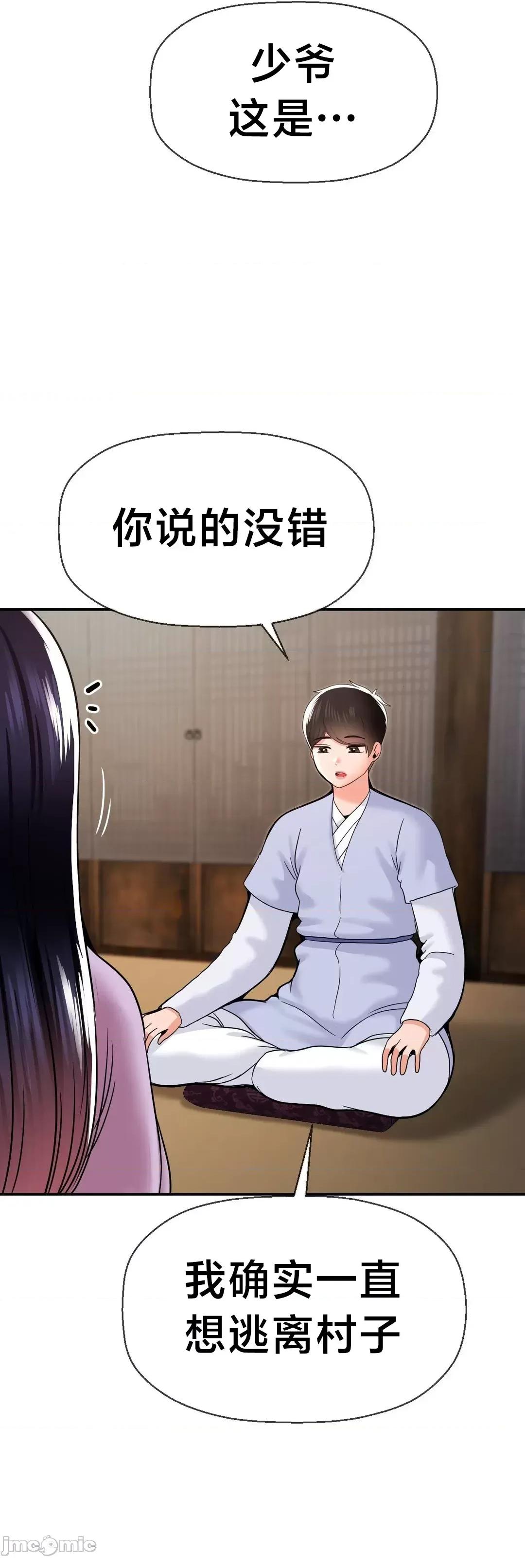 第十七子 第十七子42 第22页