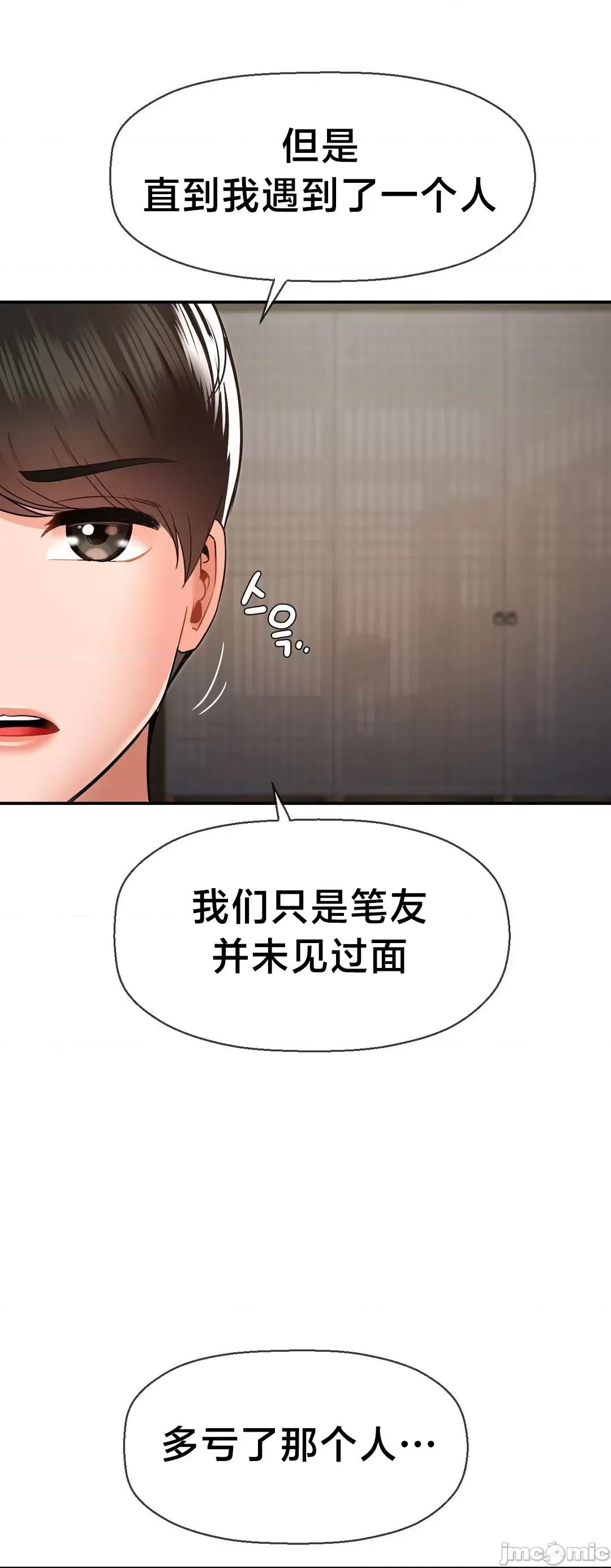 第十七子 第十七子42 第24页