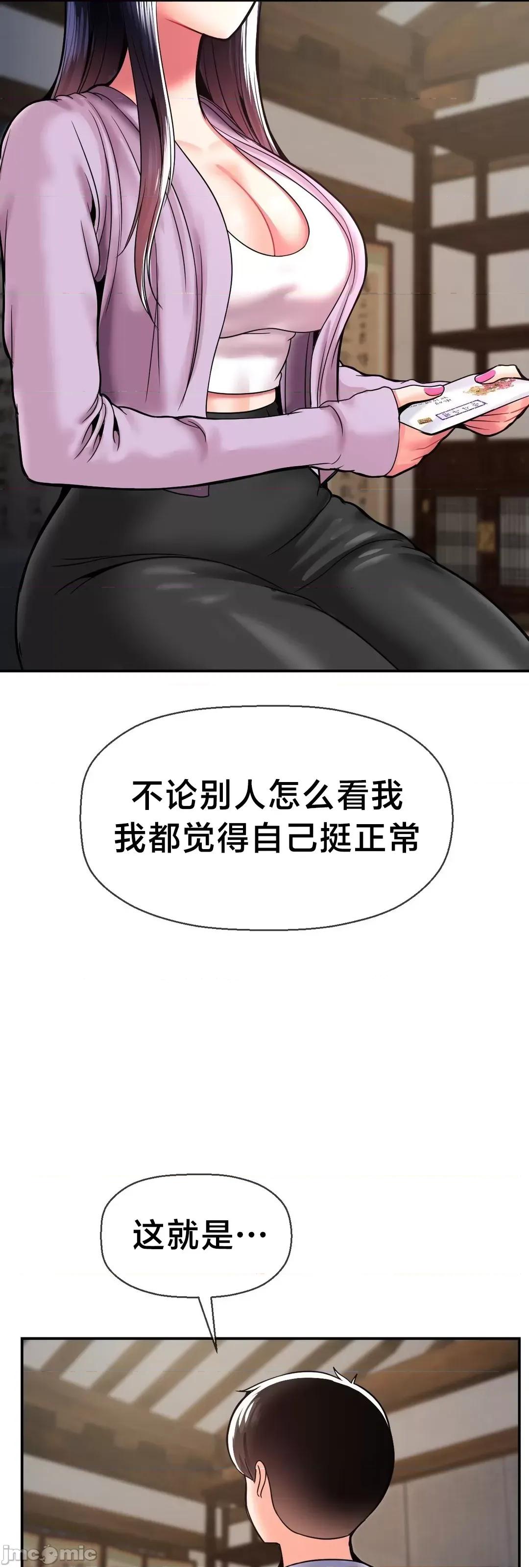 第十七子 第十七子42 第25页